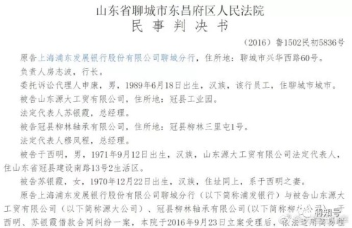 冠县吴学占最新消息，揭秘一位传奇人物的最新动态