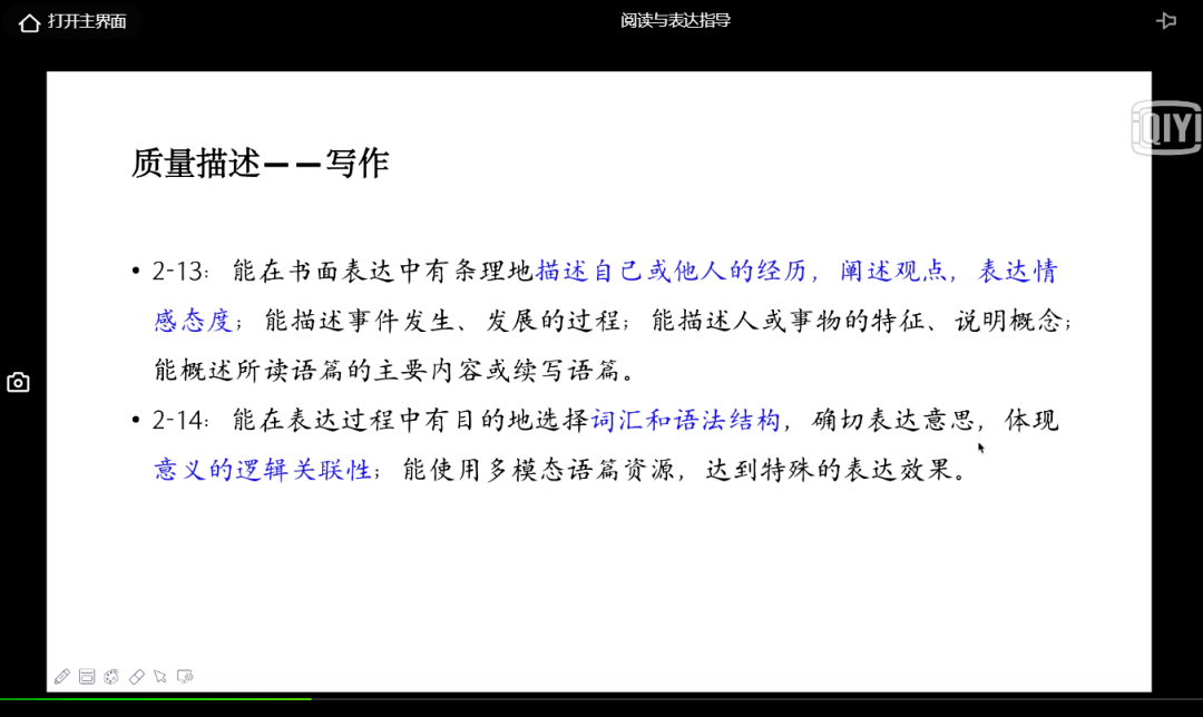 安岳亮剑行动最新消息，深化执行，成效显著